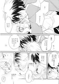 (C71) [JYARAYA (Aikawa Makoko, Morishima Petit)] Suki tte itte tte itte! (Zero no Tsukaima)