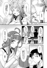 (Houraigekisen! Yo-i! 29senme) [Gunjou Kakumei (Shigure Ryuunosuke)] Kongou ga Teitoku o Yowasete Osou Hon (Kantai Collection -KanColle-)