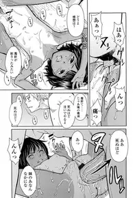 [Onizuka Naoshi] Porno Graffitti