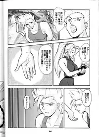 (C55) [Tsurikichi Doumei (Umedama Nabu)] Umedamangashuu San (Various)