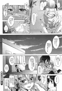 COMIC HOTMiLK 2011-09