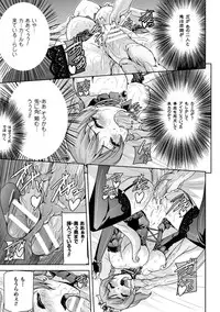 [Sukesaburou] Eiyuu Oujo - Shiro to Kuro no Kyouen [Digital]