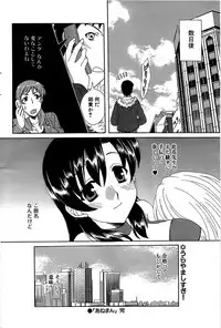 Comic Bazooka 2007-12