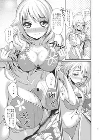 (C80) [Iorigumi (Tokita Arumi)] Time Limit Love (THE iDOLM@STER)