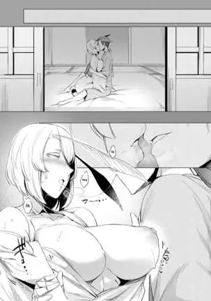 Yamahime no Mayu Mata | The Mountain Princess' Cocoon Once Again