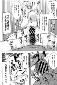 [Tanaka Aji] "Kare ni... Dakaremashita. Ato, Ne..." ~Otome ga Chuuko XXX Desu to Kokuhaku Suru Hi~