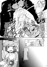 [Narumiya (Narumiya)] Satori Wan Wan Soushuuhen (Touhou Project) [Digital]