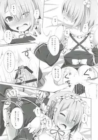 (COMIC1☆10) [Imitation Moon (Narumi Yuu)] "A Subaru-kun Ecchi Shimasu?" "Chotto Barusu Nani Jiro Jiro Miten no yo" (Re:Zero Kara Hajimeru Isekai Seikatsu)