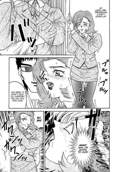 (C57) [Cool Brain (Kitani Sai)] Angel Pain (Angels of the Stars: Angel Links) [English] [EHCOVE]