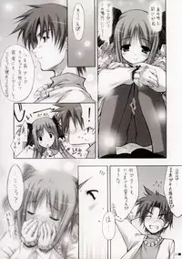 (C67) [ZiP (HIRORIN, Moekibara Fumitake)] Thank you My Platinum lights (Platinum Wind)