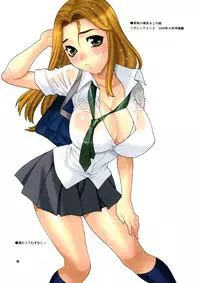 (C75) [SHALLOT COCO (Yukiyanagi)] Yukiyanagi no Hon 17 JK