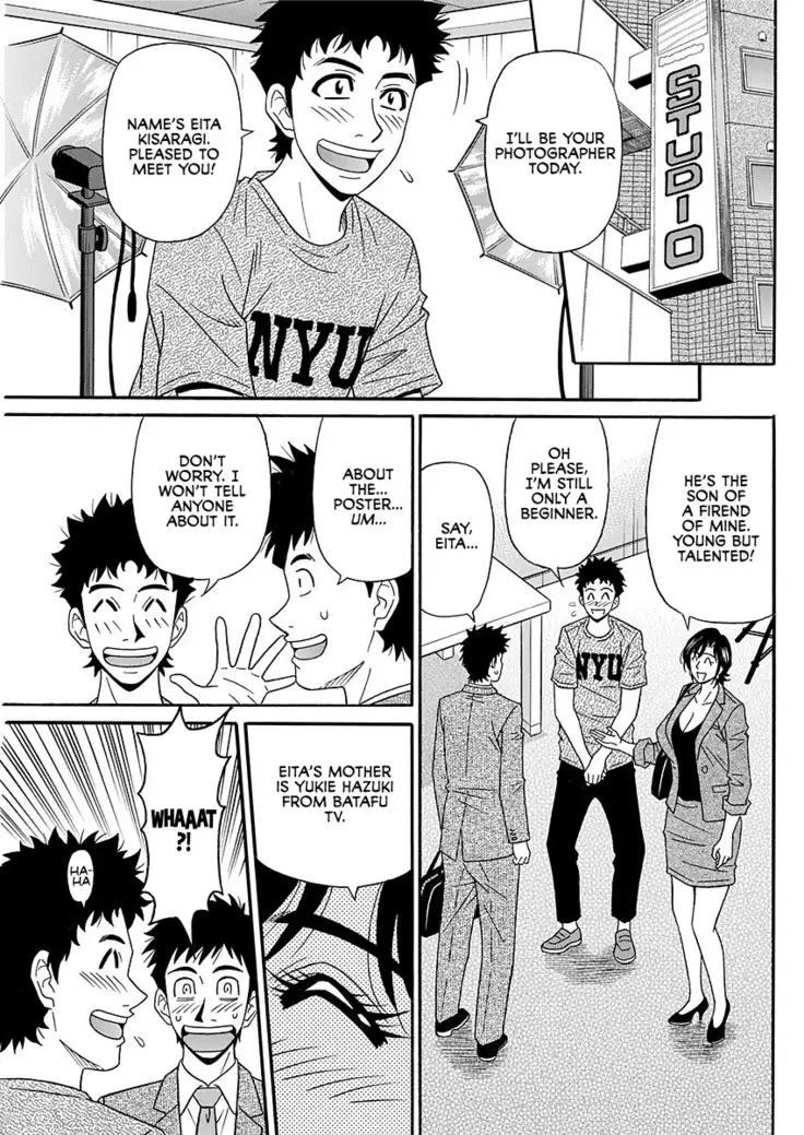 Hitoduma Inran Sousenkyo