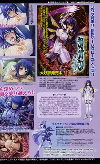 Comic Sigma Volume 9