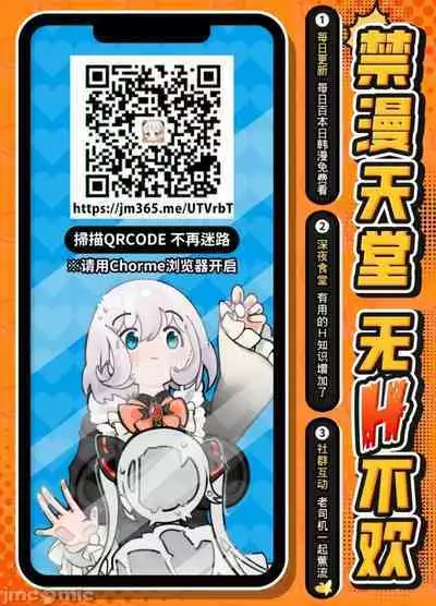 (C101)[Yajirushi Key(Hoshina Meito)] Yuusha-chan no bouken ha owatte shimatta!(Original) [Chinese]