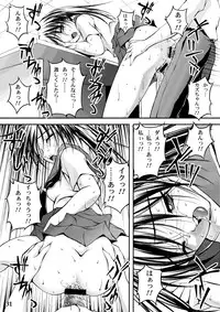 [MasterMind (Sakaki Naomoto)] Tengoku ni Ichiban Chikai Onna (Narue no Sekai) [Digital]