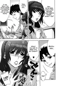 [Hanzaki Jirou] Mamagoto [English] [The Lusty Lady Project]