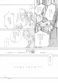 [INKPOT (Ooyari Ashito)] D+COLLECTION