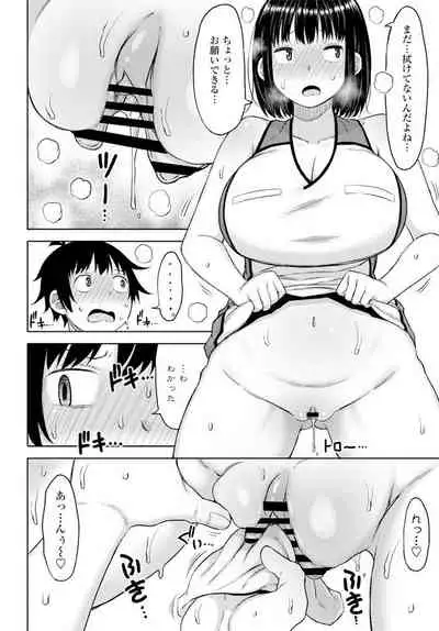 COMIC Penguin Club 2019-12