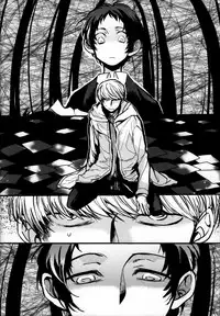 (SPARK9) [Magaimonoyasoinabashiten (Esukichizuru)] The End Of The World Volume 2 (Persona 4) [English] [Kuki Tan]