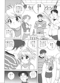 [Araki Akira] Kimagure Love Heart 2