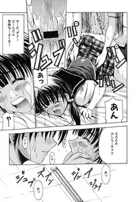 Comic Shingeki 2007-08