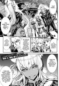 [Erect Sawaru] Shinkyoku no Grimoire -PANDRA saga 2nd story- Ch. 1-16 + Side Story x 3 [English] [SaHa]