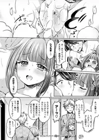 COMIC X-EROS #59 [Digital]