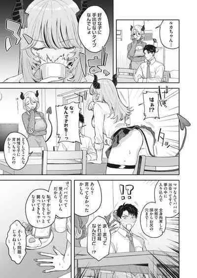 COMIC HOTMILK 2024-05