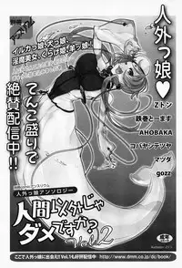 COMIC Anthurium 013 2014-05