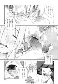 COMIC RIN 2007-04 Vol. 28