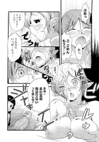 COMIC Megastore 2011-02