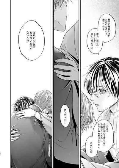 Night under the midnight sun ✜ Ⅲ