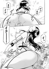 COMIC Magnum Vol. 58