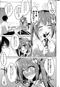 COMIC Mangekyo 2015-09