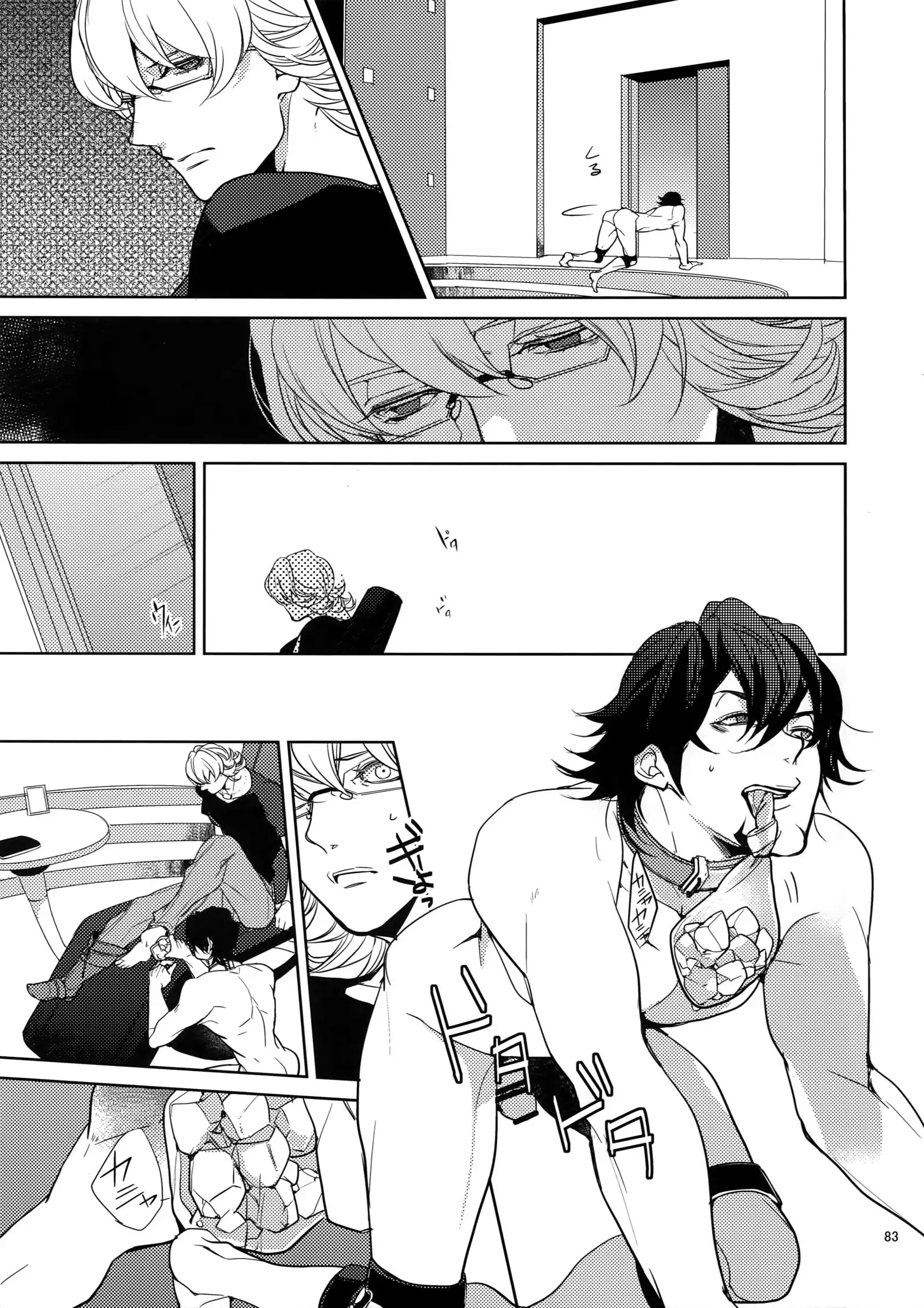 Ai no Kemono Sairoku-shuu