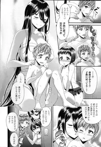 [Satsuki Imonet] Toshi Densetsu Bitch -Joshikai-