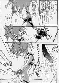 (C59) [Gedo Shokai (Murasame Ha)] Matrix Evolution! (Digimon Tamers)