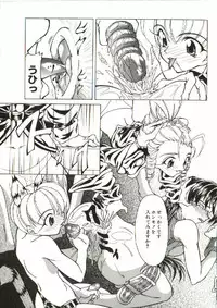 [Shijima Yukio] Zegen