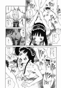 [Benkyou Tamaoki] Yotogi Banashi