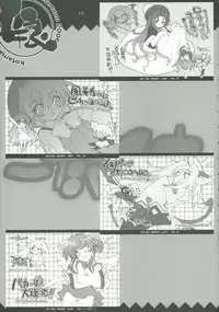 (C71) [Pussy CAT (Ikuta Takanon/Kotamaru) Kotamaroom 2006