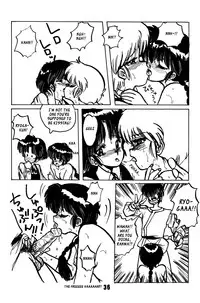 (C36) [Inko Club (TAIL-GUN)] FORCE-FIELD (Ranma 1/2) [English] [_ragdoll] [Incomplete]
