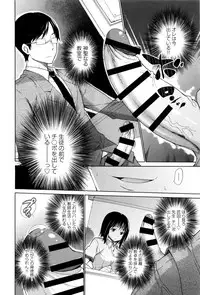 COMIC Anthurium 2016-09