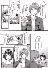 COMIC AUN 2019-03 [Digital]