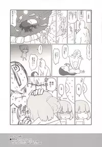 (Utahime Teien 17) [Earthean (Syoukaki)] Private (THE IDOLM@STER CINDERELLA GIRLS)