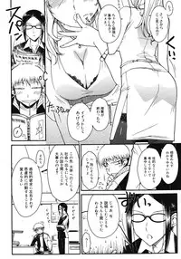 Comic Megastore H 2008-06 & 07