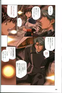 [Urushihara Satoshi] U-LOVERS Urushihara Satoshi Magazine vol.1