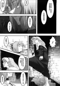 [A-10] Load of Trash Kanzenban Ch. 1-16 [Chinese] [沒有漢化]