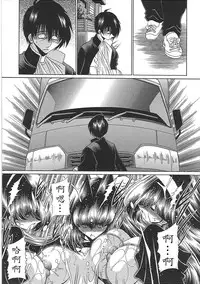 [Horikawa Gorou] TOILET GIRL -Kichiku no Ugomeki- [Chinese] [魔劍个人汉化]