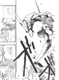 (C54) [Studio Parfe (Dohi Kensuke)] Evan 26.5 V (Neon Genesis Evangelion)