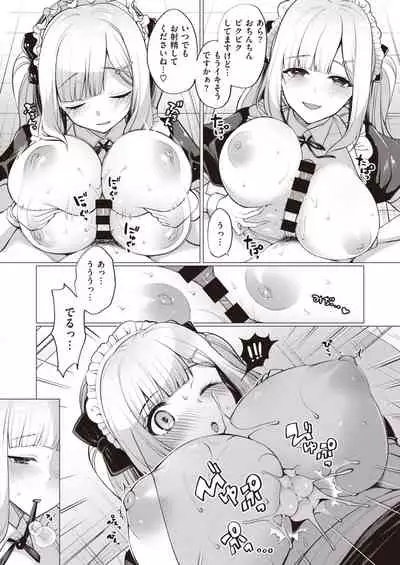 COMIC Shitsurakuten 2020-02